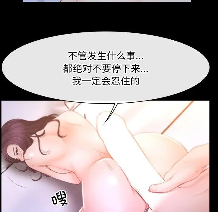 漫画《寻找初恋》第34话第49张图