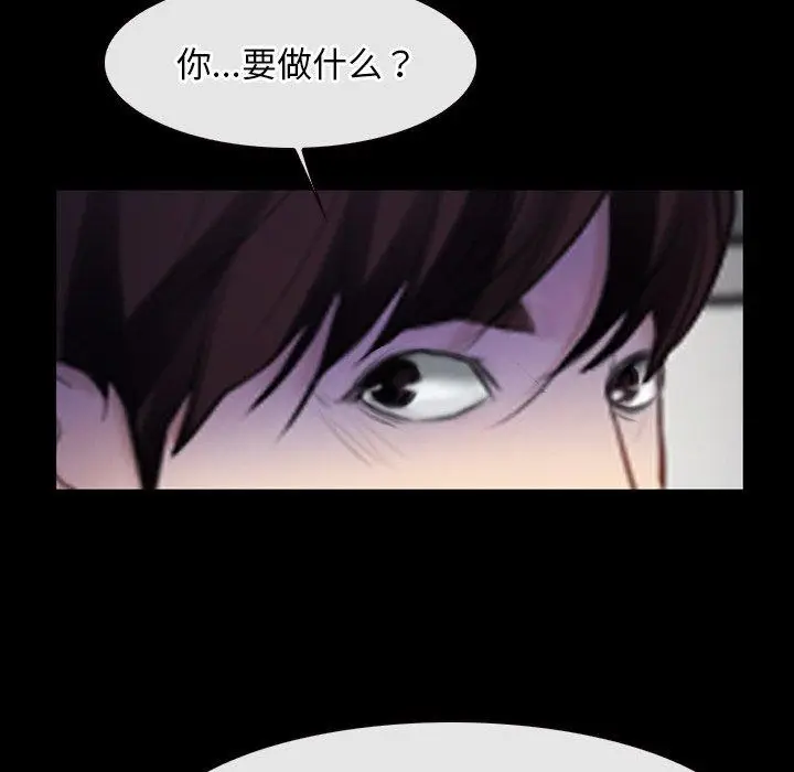 漫画《寻找初恋》第35话第108张图