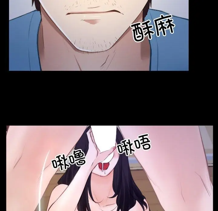 漫画《寻找初恋》第35话第126张图