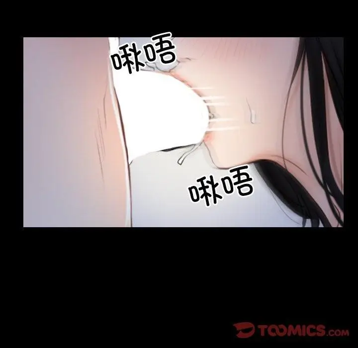 漫画《寻找初恋》第35话第129张图