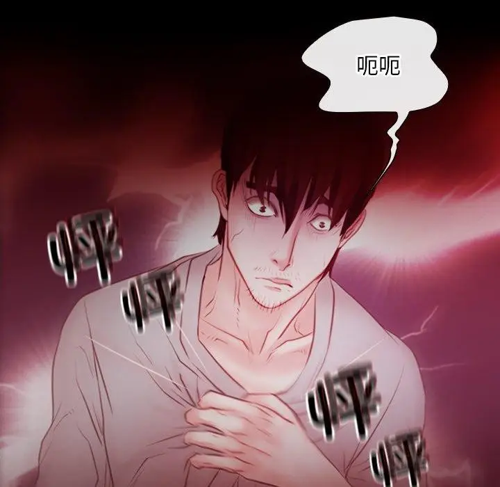 漫画《寻找初恋》第35话第136张图