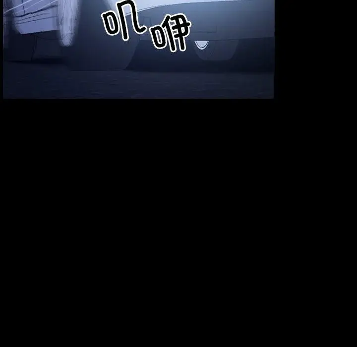 漫画《寻找初恋》第35话第23张图