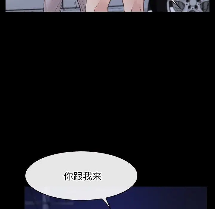 漫画《寻找初恋》第35话第35张图