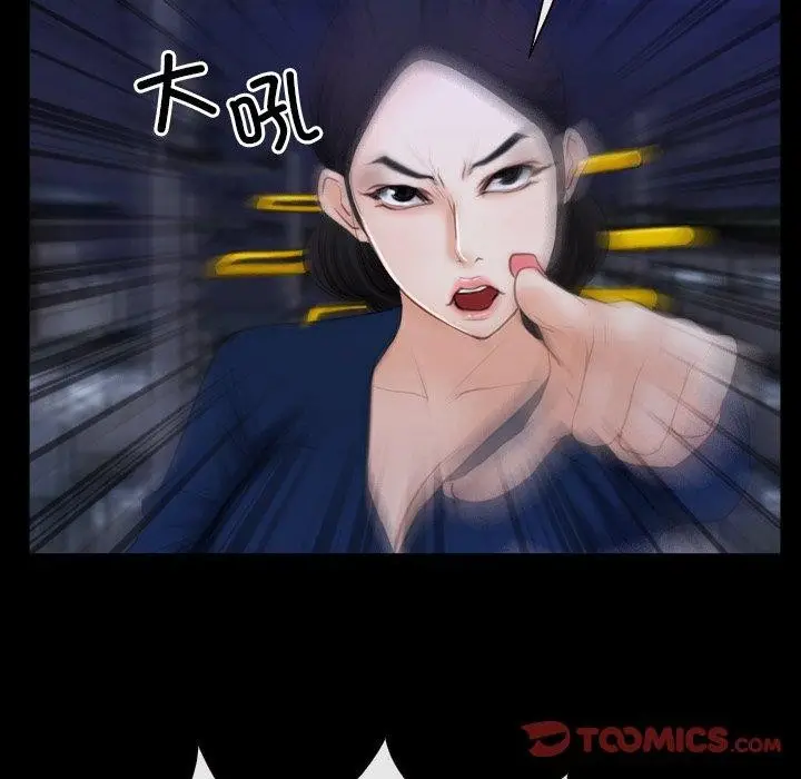 漫画《寻找初恋》第35话第39张图