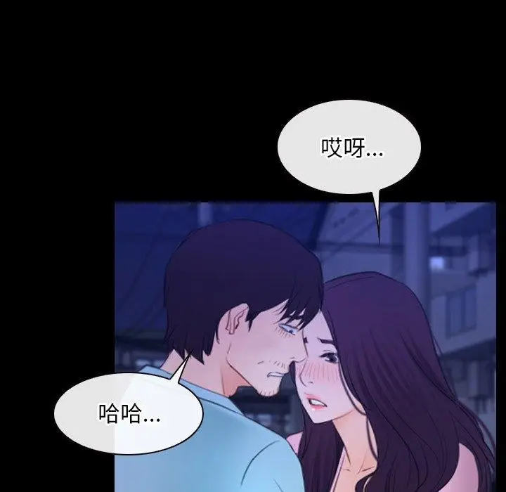 漫画《寻找初恋》第35话第47张图