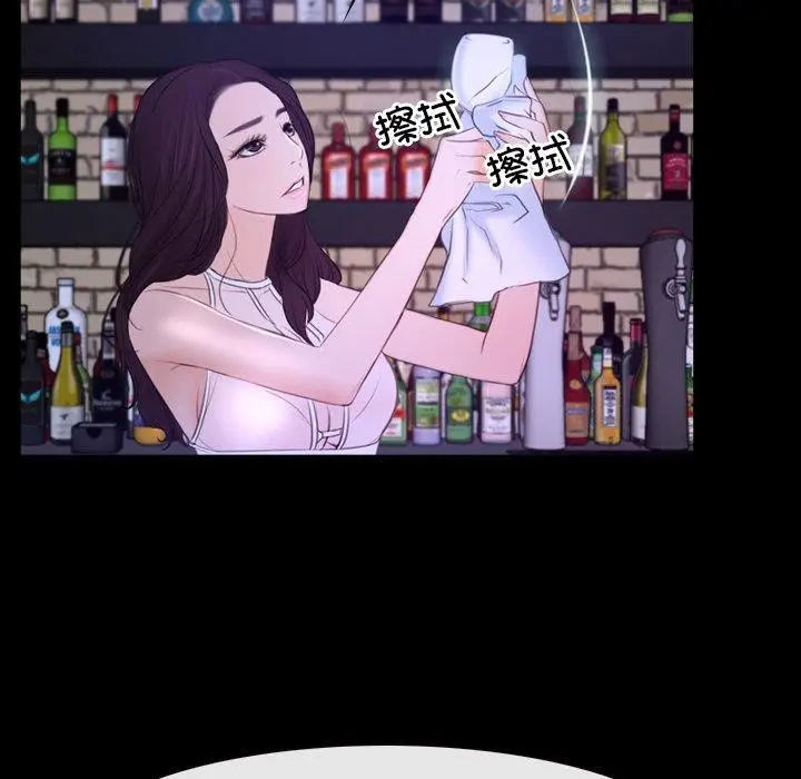 漫画《寻找初恋》第35话第55张图