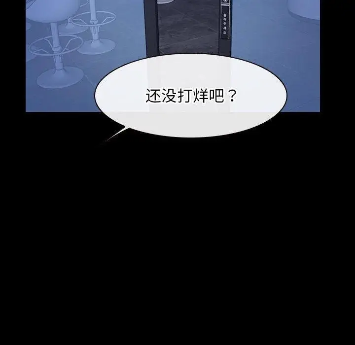 漫画《寻找初恋》第35话第60张图