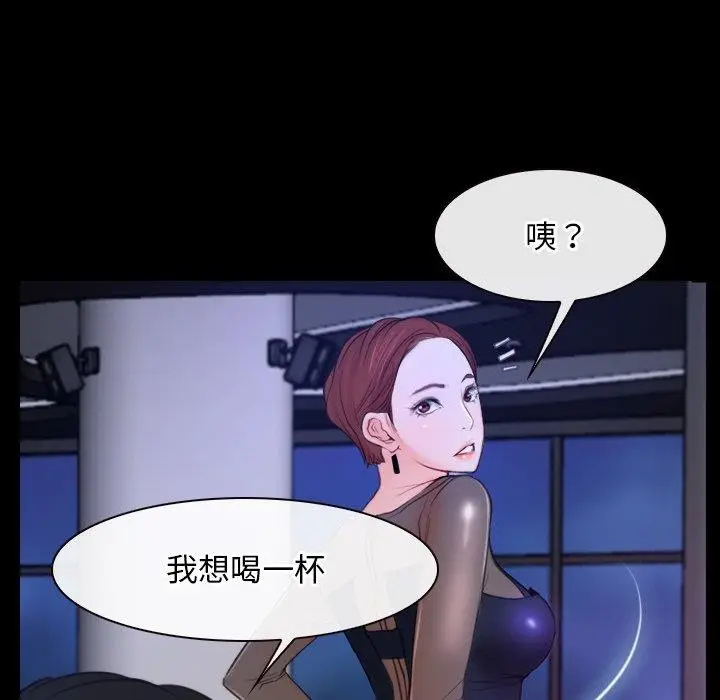 漫画《寻找初恋》第35话第61张图