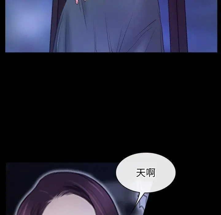 漫画《寻找初恋》第35话第68张图