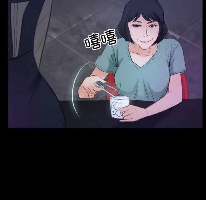 漫画《寻找初恋》第35话第79张图