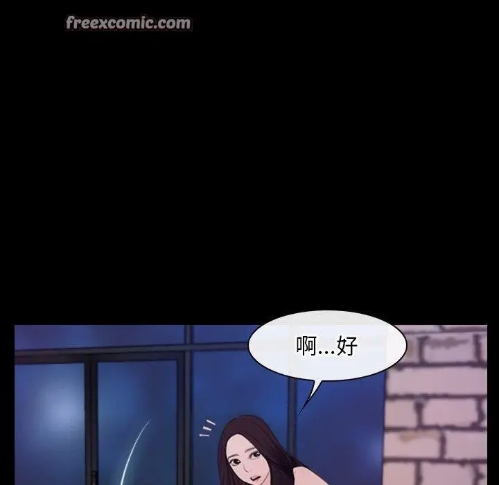 漫画《寻找初恋》第35话第96张图
