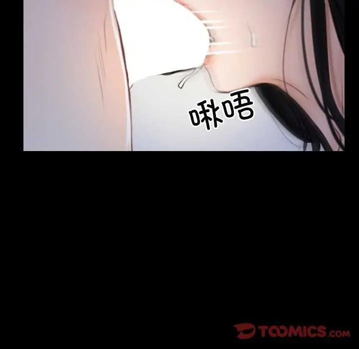 漫画《寻找初恋》第36话第12张图