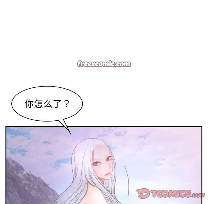 漫画《寻找初恋》第36话第120张图