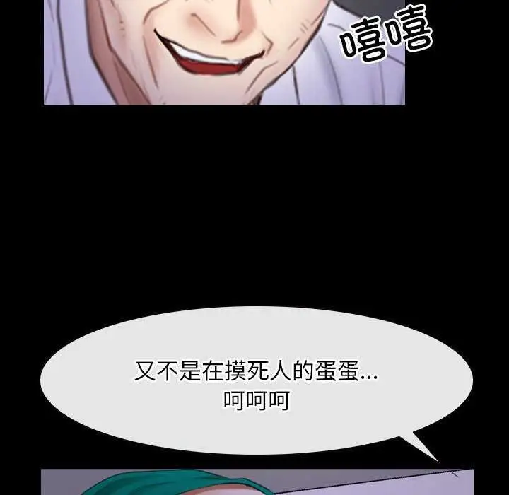 漫画《寻找初恋》第36话第124张图