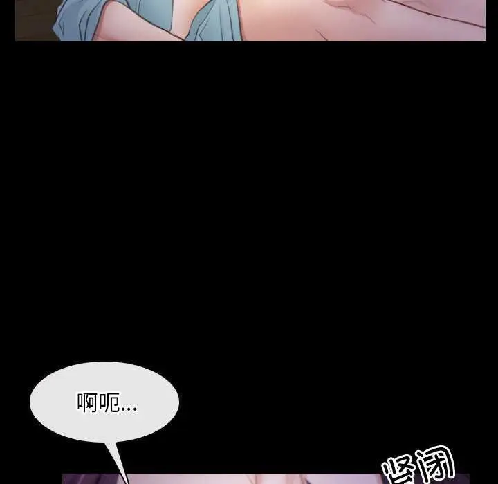 漫画《寻找初恋》第36话第146张图