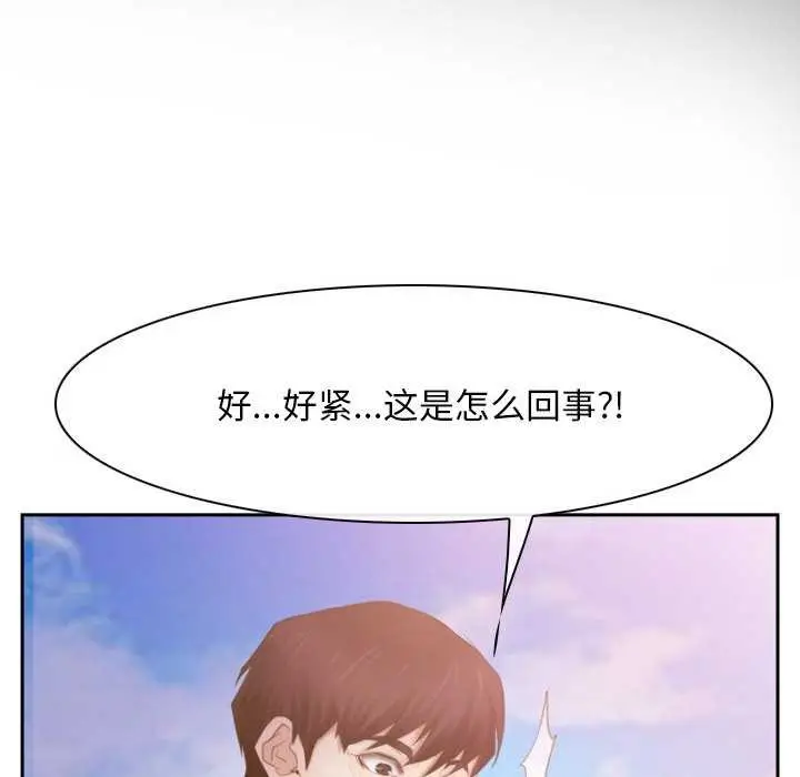 漫画《寻找初恋》第36话第152张图