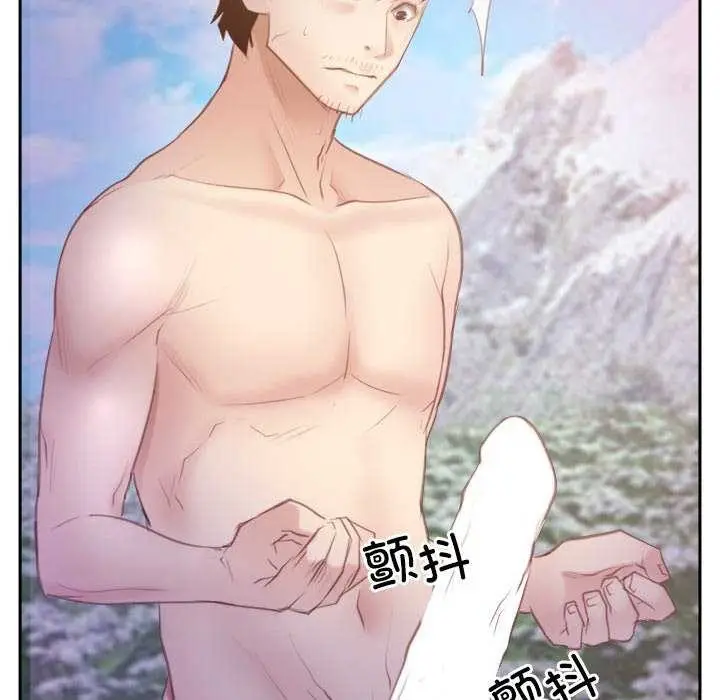 漫画《寻找初恋》第36话第153张图
