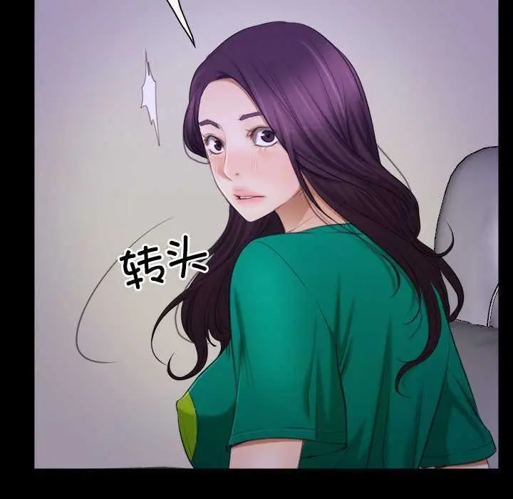 漫画《寻找初恋》第36话第34张图