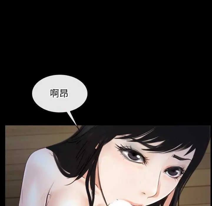 漫画《寻找初恋》第36话第6张图
