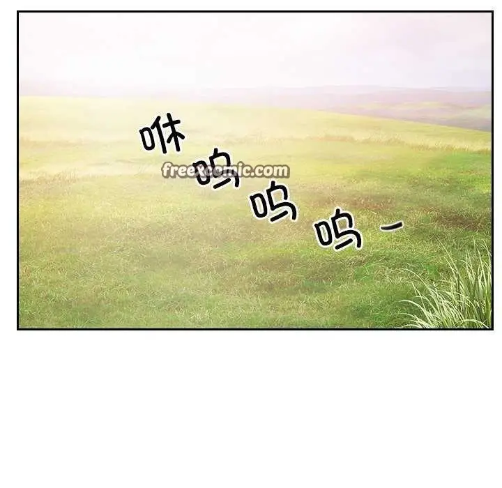 漫画《寻找初恋》第36话第60张图