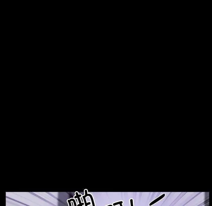 漫画《寻找初恋》第36话第95张图