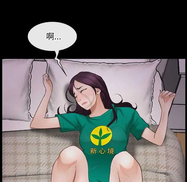 漫画《寻找初恋》第37话第109张图
