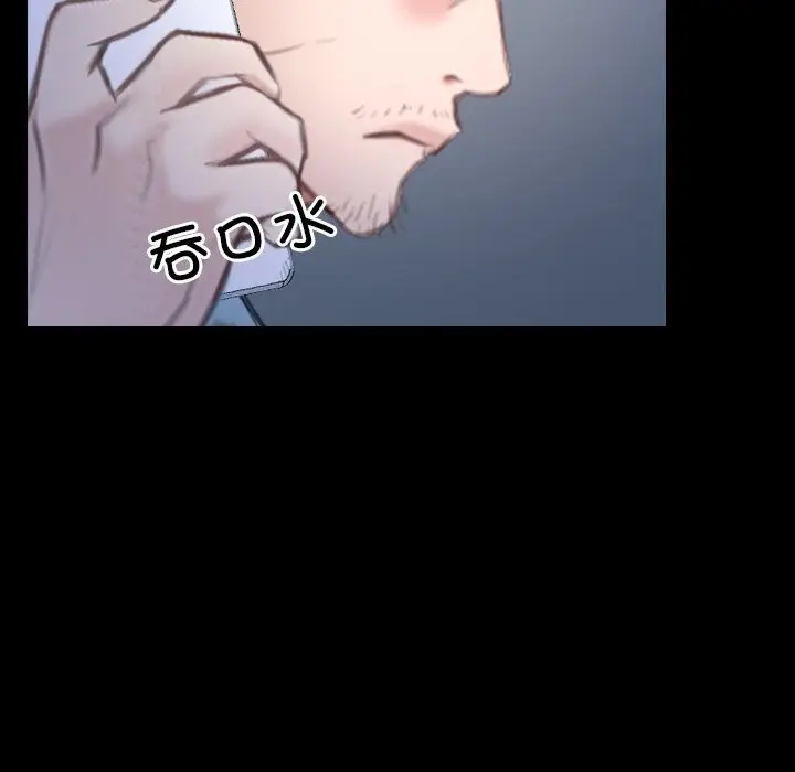 漫画《寻找初恋》第38话第108张图