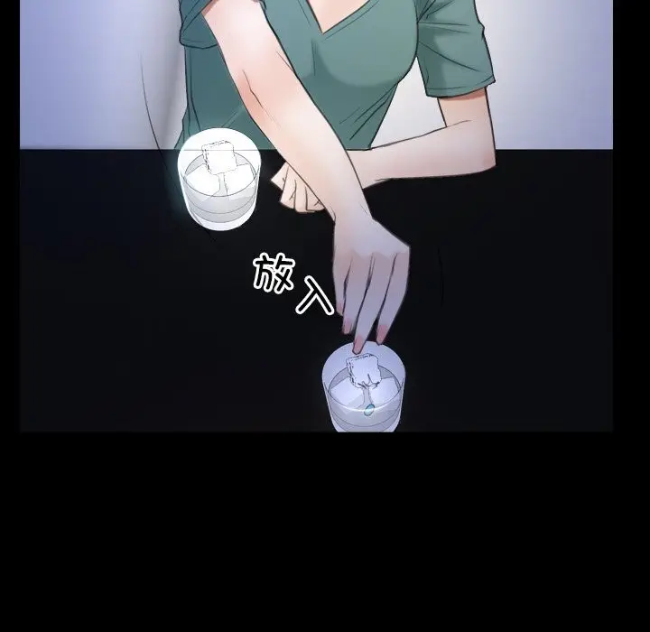 漫画《寻找初恋》第38话第30张图