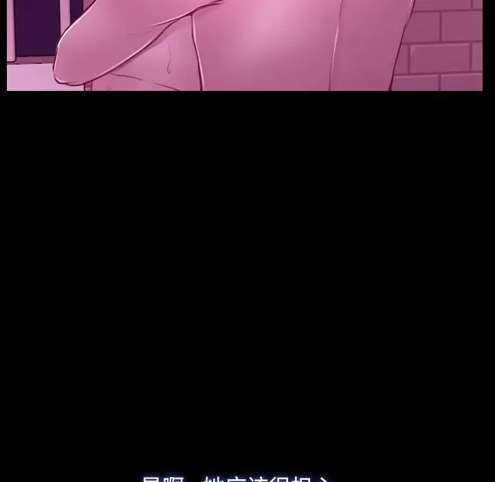 漫画《寻找初恋》第38话第43张图