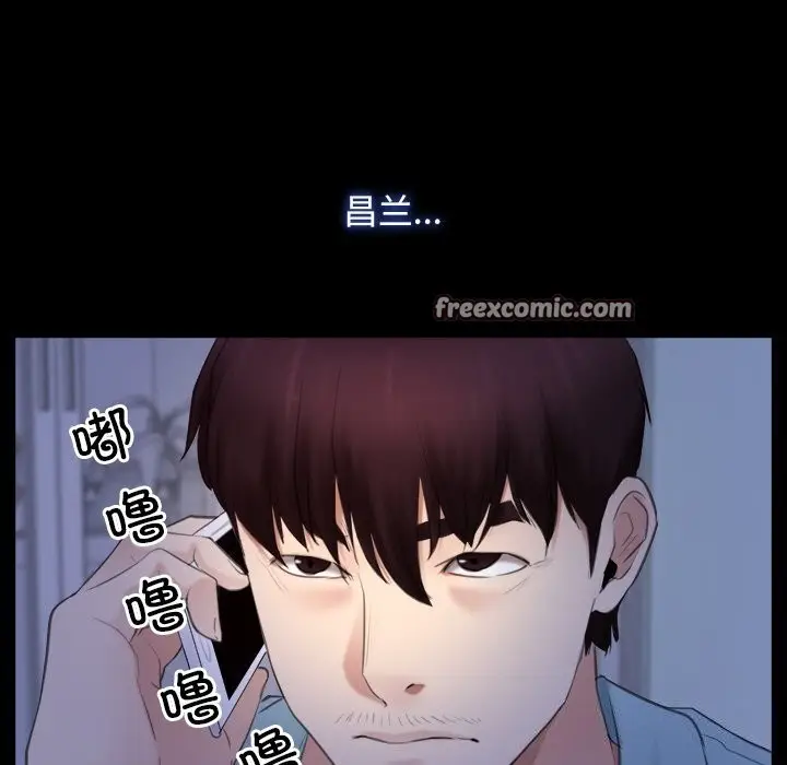 漫画《寻找初恋》第38话第64张图