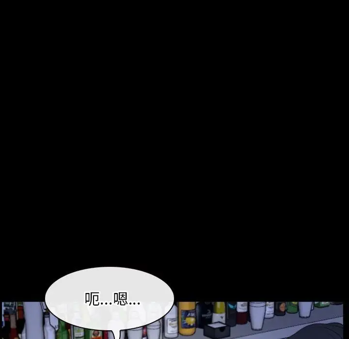 漫画《寻找初恋》第38话第67张图