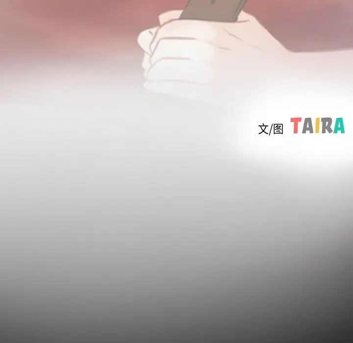漫画《寻找初恋》第39话第26张图