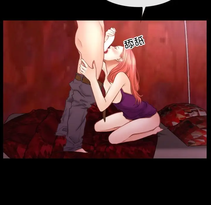 漫画《寻找初恋》第39话第70张图