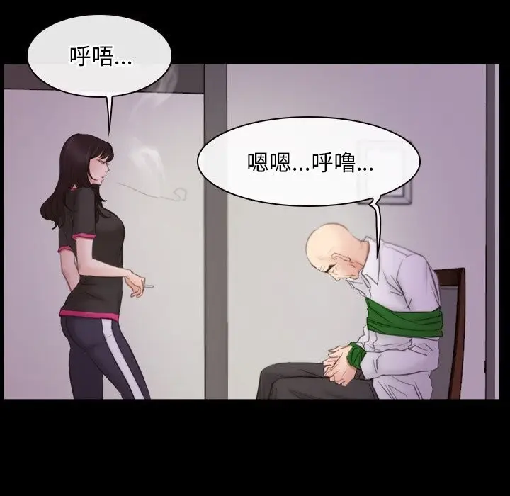 漫画《寻找初恋》第39话第8张图