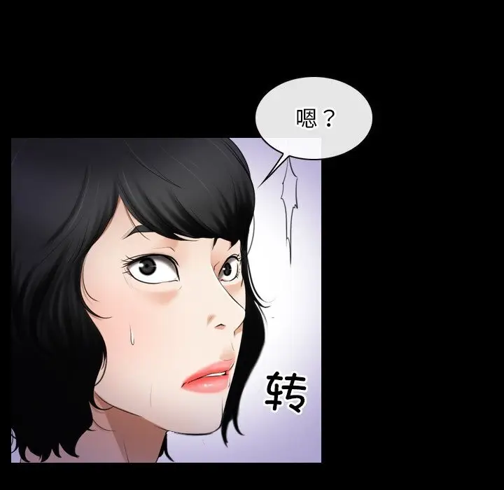漫画《寻找初恋》第40话第101张图