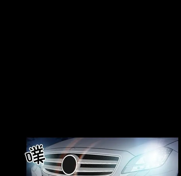 漫画《寻找初恋》第40话第28张图