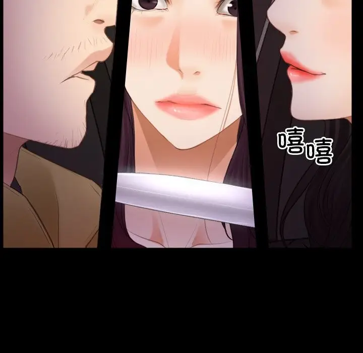 漫画《寻找初恋》第40话第46张图
