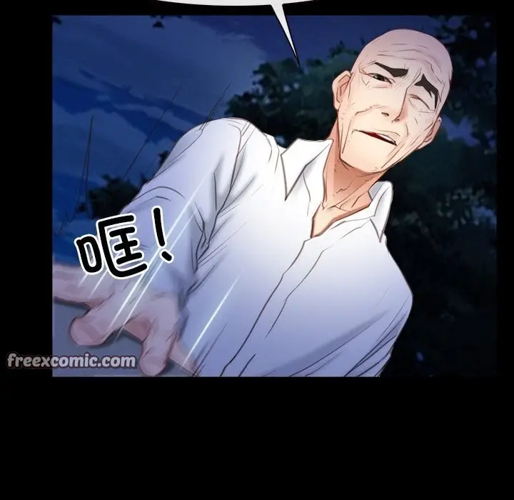 漫画《寻找初恋》第41话第128张图