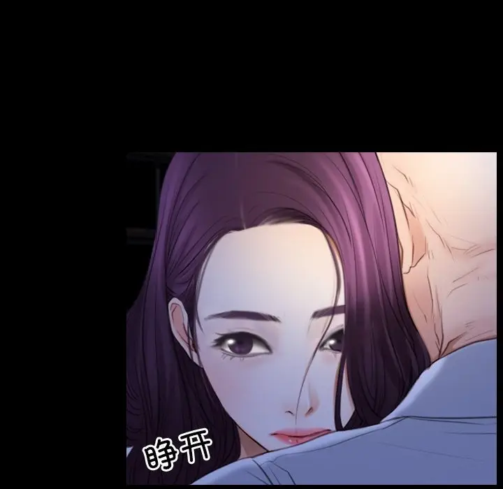 漫画《寻找初恋》第41话第138张图