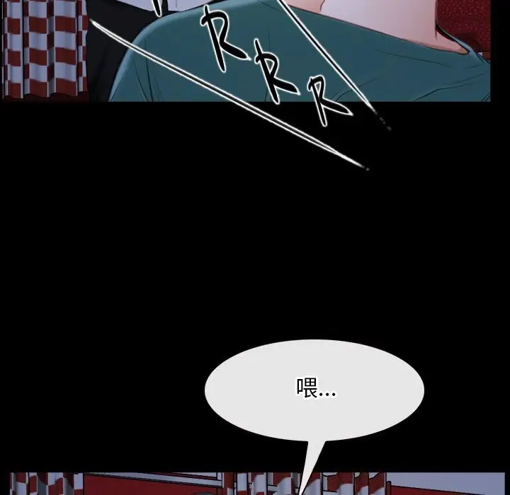 漫画《寻找初恋》第41话第71张图