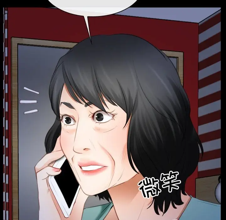 漫画《寻找初恋》第41话第74张图