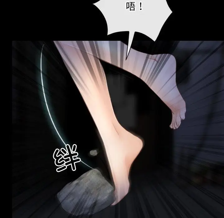 漫画《寻找初恋》第42话第115张图