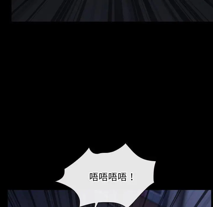 漫画《寻找初恋》第42话第116张图