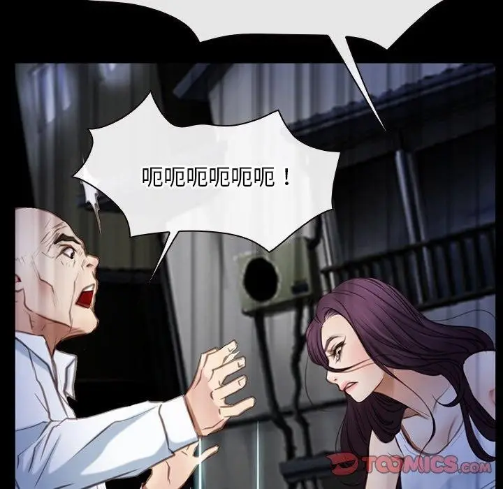 漫画《寻找初恋》第42话第129张图