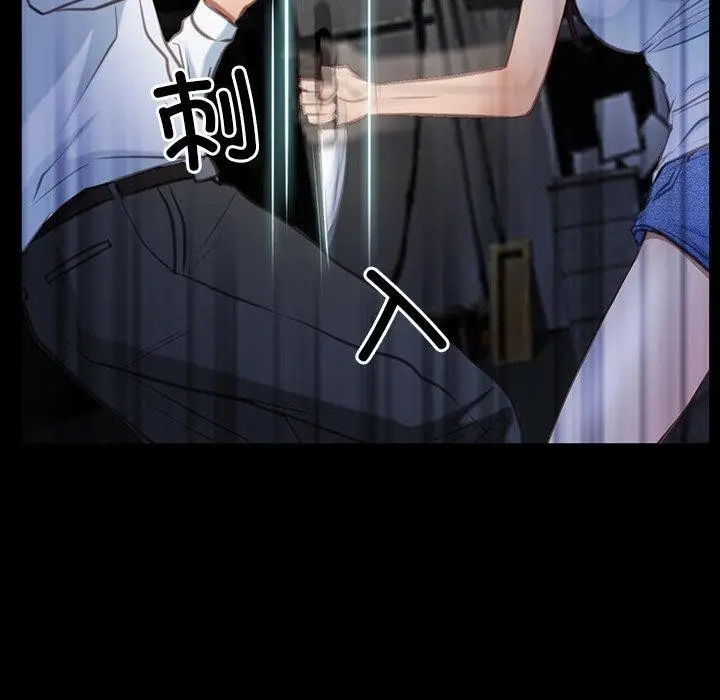 漫画《寻找初恋》第42话第130张图