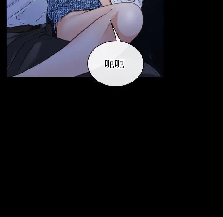 漫画《寻找初恋》第42话第35张图