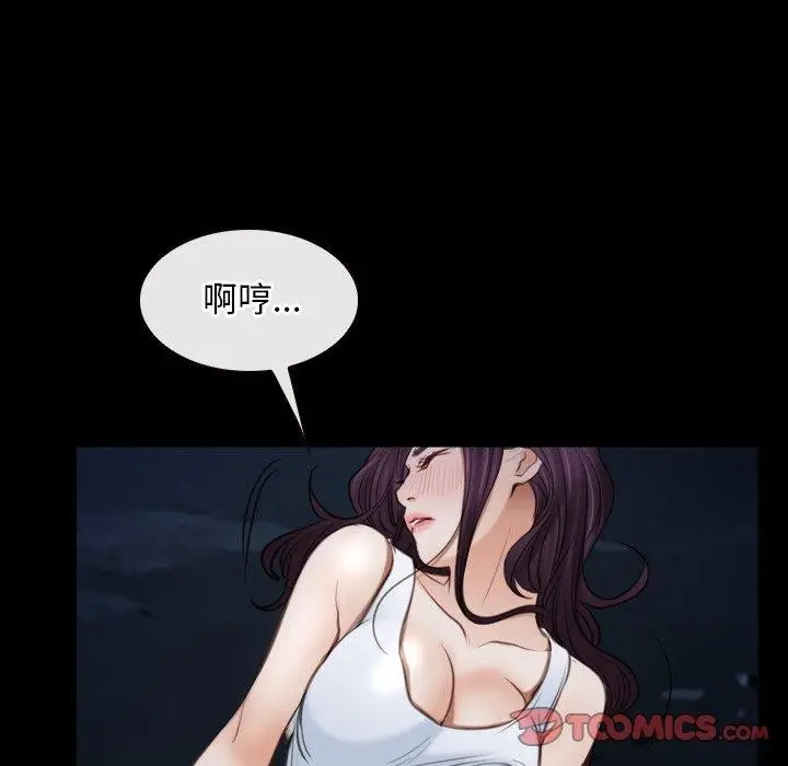 漫画《寻找初恋》第42话第45张图