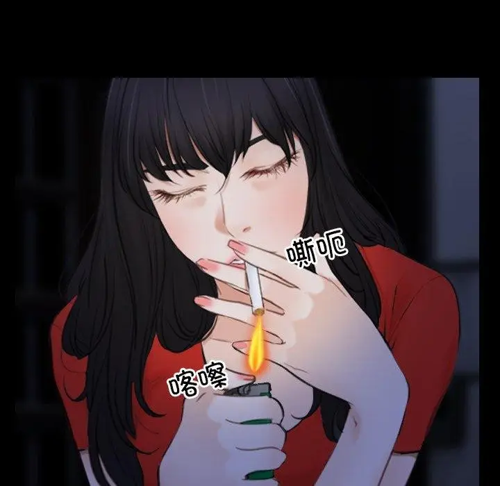 漫画《寻找初恋》第42话第54张图