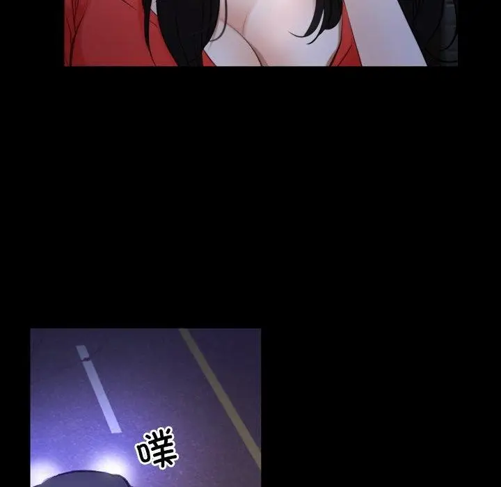 漫画《寻找初恋》第42话第59张图