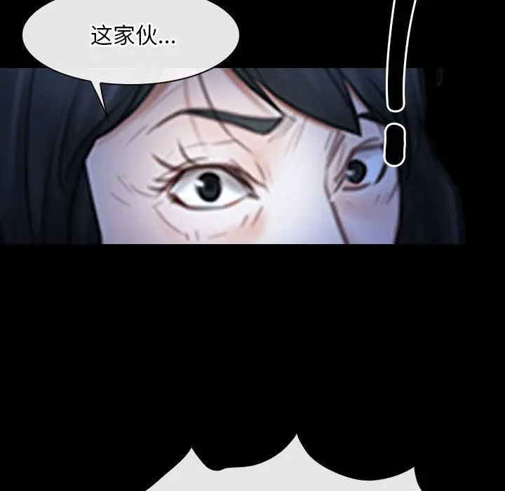 漫画《寻找初恋》第43话第12张图